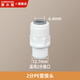 潛水艇（Submarine）XSW-16三通接頭配件 洗衣機(jī)接頭 2分3分PE接頭 大小堵頭 變徑圈 2分PE接頭