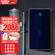 昌爾特CERTE速熱式電熱水器家用洗澡淋浴儲水衛(wèi)生間恒溫藍牙豎式立式小型全面屏C9 5500W 魅海藍丨速熱恒溫+智能三模+可供頂噴