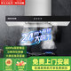 好太太億美油煙機(jī)家用頂吸式抽油煙機(jī)廚房歐式吸油煙機(jī)大吸力 900按鍵款頂吸CXW-238-809DT1 