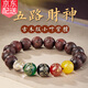 締晶小葉紫檀手串男五路財(cái)神轉(zhuǎn)運(yùn)珠六字真言情人節(jié)禮物送男友老公實(shí)用 S1455小葉紫檀六字真言款-10mm 送男孩子文玩禮物