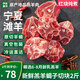 伊民康洋正宗寧夏灘羊肉 生鮮羔羊蝎子脊骨肉切塊涮羊肉火鍋食材禮盒清真 灘羊蝎子2斤