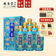釣魚臺珍品一號酒(琺瑯彩) 貴州醬香型53度白酒節(jié)日禮品盒純糧食酒 53度 500mL 6瓶