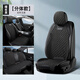 博紫適用2020款雪佛蘭賽歐3汽車(chē)座套四季墊車(chē)套汽車(chē)座墊全包圍坐墊 曜夜黑(全車(chē)五座)分體款