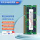 美光（MICRON）鎂光 原廠(chǎng) DDR3 DDR3L PC3 PC3L 3代筆記本一體機電腦內存條 兼容聯(lián)想華碩微星宏基戴爾神舟惠普等 DDR3 1600 標壓 4G 筆記本內存