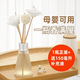 室內(nèi)臥室香薰兒童孕婦可用嬰兒母嬰放在房間里面的擺件空氣清新劑 一瓶正裝+150毫升補充液 梔子花[沁人心脾]