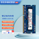 SK HYNIX海力士 DDR3 1066 1333 2G 4G 8G 第三代筆記本一體機電腦內存條 DDR3 1333 2G 筆記本內存