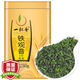 一杯香茶葉2025新茶福建鐵觀(guān)音250克一級清香型烏龍茶青茶自己喝