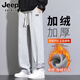 JEEP SPIRIT吉普加絨加厚灰色衛褲男2024冬季寬松休閑褲直筒男褲運動(dòng)男士褲子 灰色【防寒保暖】 加絨 L 【建議110-125斤】