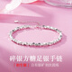 臻匯銀足銀999方糖碎銀子手鏈女喜慶時(shí)尚首飾生日禮物送女友閨蜜