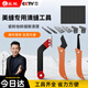 皇馳清縫工具瓷磚清縫神器美縫專用工具海綿砂塊水泥清縫刀十件套 