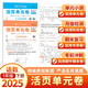 開心小學(xué)語文數(shù)學(xué)活頁單元卷一年級下冊（2冊）人教版 2025版同步訓(xùn)練基礎(chǔ)鞏固期中期末真題檢測試卷