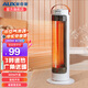 奧克斯 （AUX）小太陽(yáng) 塔式取暖器家用電暖氣火爐取暖氣鹵素管電暖風(fēng)機(jī)取暖爐加熱電熱扇反射式TS80B