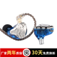 KZ ZS10PRO 有線(xiàn)入耳式耳機十單元圈鐵 高保真旗艦hifi音樂(lè )耳機游戲監聽(tīng)3.5mm 魅藍【無(wú)麥版】 標配+784股升級線(xiàn)