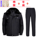 雅格羅伊保安服冬裝內(nèi)膽羽絨保安冬季工作棉服男冬裝加厚羊絨短款執(zhí)勤棉襖 [高級(jí)羊絨]棉服+冬褲+執(zhí)勤配件 165/M[體重100斤-120斤穿]