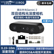 亞博智能（YahBoom）奧比中光 Gemini2雙目結(jié)構(gòu)光深度相機(jī)SLAM體感攝像頭 ROS2機(jī)器人小車三維3D視覺RGBD替D435i Gemini2雙目深度相機(jī)+角度可調(diào)支架