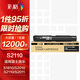 彩格適用富士施樂S1810 S2110 S2011粉盒docucentre S2220 2320 2420 2520打印機碳粉盒CT202384墨盒2350NDA