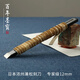 弘梅 進(jìn)口獨樂(lè )篆刻刀 專(zhuān)業(yè)手工鍛打雕刻印章篆刻刀石刻刀 文房四寶篆刻印章工具套裝用品 刀口12mm 單支