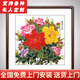 泓硯 新中式手繪國畫(huà)花鳥(niǎo)畫(huà)牡丹字畫(huà)客廳辦公室書(shū)房茶室沙發(fā)背景墻裝飾畫(huà)玄關(guān)走廊壁畫(huà)掛畫(huà) 斗方金線(xiàn)牡丹（名家純手繪） 四尺斗方83.6*83.6cm/幅