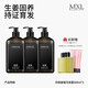 MXL姜暖洗發(fā)露強韌發(fā)絲減少掉發(fā)去屑生姜洗發(fā)水男女通用 姜暖洗發(fā)露500ml*3