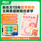 新東方小學(xué)英語寶典0起點(diǎn)兒童英語零基礎(chǔ)入門啟蒙一二三四五六年級1級至6級小學(xué)泡泡少兒英語 入門級