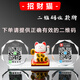 訂做商家二維碼定制展示牌立牌擺臺支付牌制作微信水晶玻璃收銀收款收錢臺牌標識展示牌水晶透明前臺桌牌 招財貓二維碼牌 29x12cm
