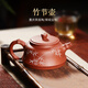 此時(shí)此刻 重慶榮昌陶茶壺泡茶壺 郭紹全純手工細陶竹節壺泡茶器紫砂壺茶具