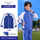 榜首 小學(xué)生 冬外套 深圳校服 蓄熱版（男） 140