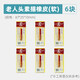 老人頭橡皮擦美術(shù)高光像皮可塑專(zhuān)業(yè)繪畫(huà)繪圖專(zhuān)用軟學(xué)生擦得干凈不留痕素描速寫(xiě)軟橡皮可塑橡皮 老人頭橡皮【5個(gè)送1個(gè)】