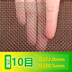 琳德不銹鋼網(wǎng)篩網(wǎng)304不銹鋼鋼絲網(wǎng)網(wǎng)片過(guò)濾網(wǎng)方格網(wǎng)金屬編織網(wǎng)軋花網(wǎng) 10目 加粗絲0.5mm 孔2.0mm 1米寬