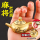 手把壺玩件帶紅繩黃銅把把壺轉(zhuǎn)手把件桌面小擺件招財(cái)麻將胡小掛件 把把壺-把把胡 壺蓋可轉(zhuǎn)-送掛繩