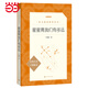 【套裝-單本可選】當(dāng)當(dāng)正版 八年級(jí)上下冊(cè)課外閱讀書目昆蟲記 初中生初二讀物課外書籍無(wú)刪減版名著原著 人民文學(xué)出版社 八年級(jí)上冊(cè) 星星離我們有多遠(yuǎn)