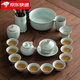 蘇氏陶瓷（SUSHI CERAMICS）天青汝窯陶瓷茶具套裝家用功夫茶具蓋碗側把茶壺帶茶洗大套禮盒裝
