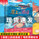 崖上的波妞/（日）宮崎駿新書  懸崖上的金魚姬繪本漫畫 千與千尋系列 波妞，喜歡宗介 吉卜力官方正版授權(quán) 簡體中文版 圖書