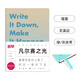 趁早白日夢(mèng)想家系列漸變效率手冊(cè)自填日期每日計(jì)劃日程本筆記本A5 256頁(yè)-凡爾賽之光