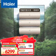 海爾（Haier）空調(diào)掛機(jī)凈暢1.5匹家用急速冷暖新一級能效節(jié)能變頻空調(diào)壁掛式防直吹自清潔WIFI獨(dú)立除濕遠(yuǎn)程操控 1.5匹 一級能效 香檳金+防直吹+除菌自清潔