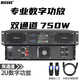 MICGRS專(zhuān)業(yè)數字功放家庭K歌 KTV唱歌家用商用會(huì )議室工程款四通道音響功率放大器大功率純后級功放600W H7500