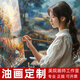 油畫(huà)定制照片人物轉(zhuǎn)手繪純手工真人肖像代畫(huà)風(fēng)景寵物婚紗照裝飾畫(huà) 來(lái)圖定制 定金專(zhuān)拍