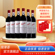 奔富（Penfolds）澳州進(jìn)口紅酒寇蘭山/寇蘭山76版干紅葡萄酒 商務(wù)中秋送禮 整箱6瓶裝（品種隨機(jī)）