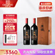 張裕龍諭酒王龍12赤霞珠干紅葡萄酒寧夏產(chǎn)區(qū)國紅龍諭高端紅酒送禮禮盒 750ml*2瓶