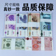 樸丞練功鈔練功券點鈔100元人民幣銀行點鈔劵練習道具會計比賽專用一百元點鈔卷鈔紙比賽道具影視拍攝 練功卷10元【100張】