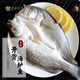 品鮮奕號海鱸魚(yú) 新鮮海捕 開(kāi)背海鱸魚(yú) 深海魚(yú) 生鮮 鱸魚(yú) 海鮮水產(chǎn) 年貨 三去海鱸魚(yú)5條裝(600-700g/條)