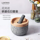LUNTAYO天然花崗巖石臼搗蒜器蒜泥香料研磨器帶蓋防濺防塵重約3.3KG