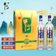 牛欄山【口糧酒】珍品陳釀20  純糧酒土豪金 濃香型白酒 42度 1000mL 2瓶 藍(lán)標(biāo)禮盒裝