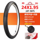 朝陽輪胎12/14/16/18/20/22/24/26X1.50/1.75/1.95/1 3/8自行車外胎 24X1.95朝陽自行車防滑內(nèi)外一套