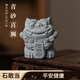 浠品 獅來運轉(zhuǎn) 獅子擺件 運勢好運轉(zhuǎn)運 工位桌面擺件茶寵 青砂醒獅 石敢當(dāng)