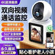 林牧王可視頻無線AI攝像頭家用雙向視頻通話智能監(jiān)控手機(jī)遠(yuǎn)程監(jiān)控器3帶夜視全景360度無死角帶顯示屏對(duì)話 連WI-FI版【雙向視頻/室內(nèi)】全彩大屏+永久循環(huán)