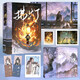 拂燈（全2冊）布丁琉璃全新力作 網(wǎng)絡(luò )原名：《權傾裙下》，外柔內剛的公主女扮男裝x狠戾偏執的王爺俯
