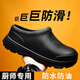 貞喜氣廚師鞋男防滑防水防油廚房工作鞋秋冬季耐磨耐臟餐廳食堂鞋子水鞋 黑色 42.5 適合42-43碼