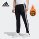 阿迪達(dá)斯 （adidas）時(shí)尚潮流運(yùn)動(dòng)加絨秋冬舒適男裝休閑運(yùn)動(dòng)長(zhǎng)褲H14204 黑 L