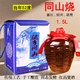 暨陽首功陶瓷壇2.5L純糧食酒諸暨同山燒高粱酒52度農(nóng)家自釀土燒酒原漿白酒 52度 1.5L 1壇 （當年新釀紅色）